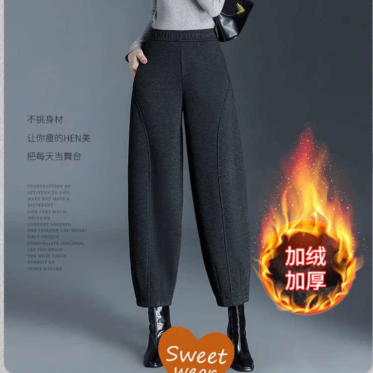 加绒哈伦裤女2025冬季新款高腰显瘦宽松毛呢萝卜裤九分小脚裤靴裤