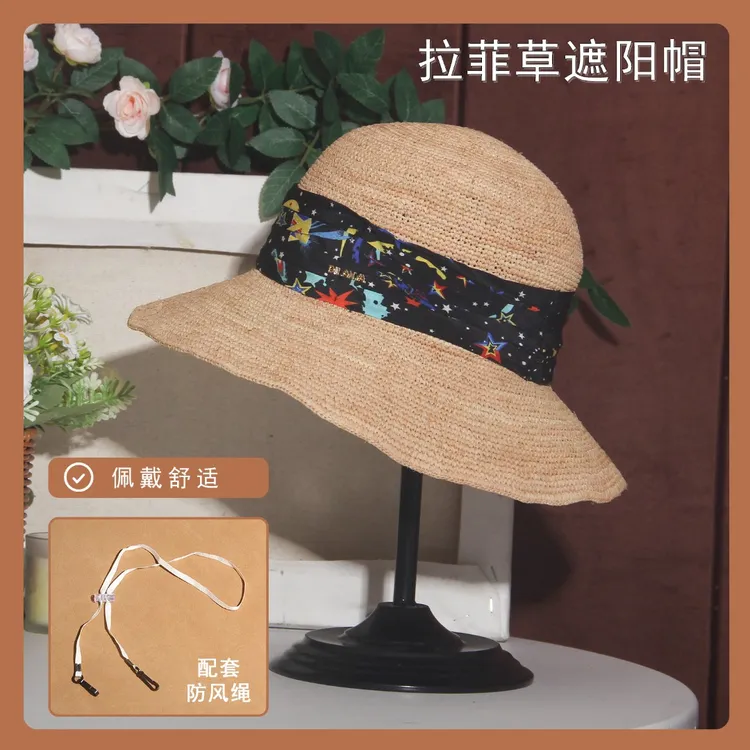 DILANYA/迪兰娅夏季拉菲草遮阳帽圆顶草帽花色盆帽旅游拍照渔夫帽