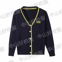 【中山沙溪云汉小学毛衣背心】学生校服毛衣背心