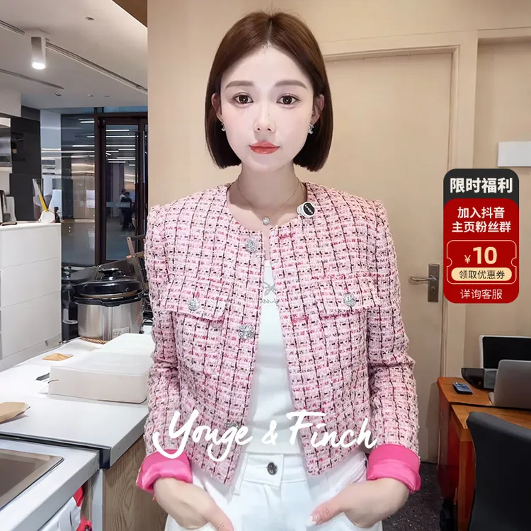 【熊小姐专属】Yonge&Finch/扬芬缇 圆领短款小香风外套JUNCTIONY
