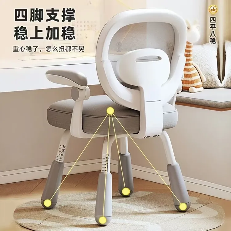 【店长推荐】儿童学习椅可升降调节家用中小学生矫正坐姿书桌写字椅