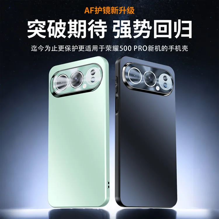 镜头全包适用荣耀500手机壳新款500pro磨砂防摔简约轻奢高级硬壳