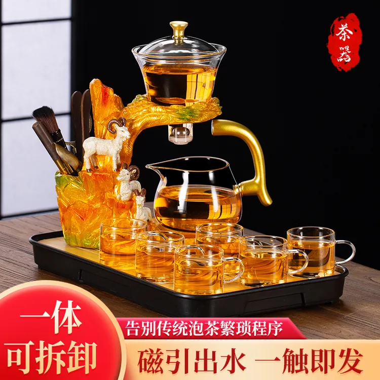 三羊开泰六君子一体玻璃茶具套装家用高档轻奢会客懒人泡茶壶神器