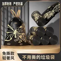 [220只免撕]轻奢黑色抽绳垃圾袋自动收口办公室加厚家用厨房清洁