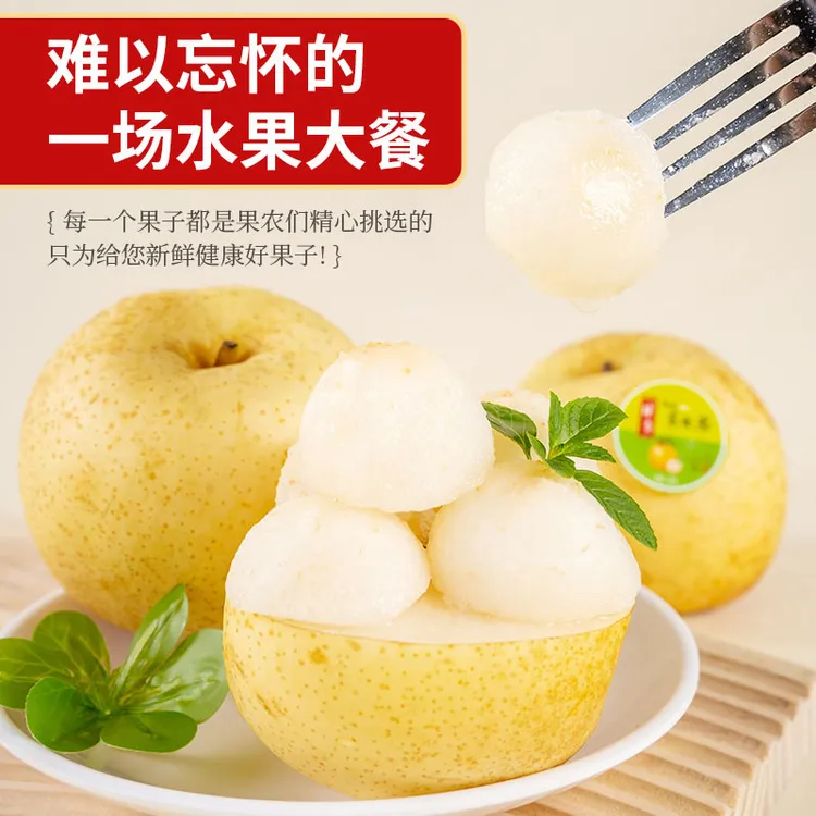 【家庭特惠】顺丰包邮到家博望黄金梨现摘现发皮薄多汁10斤装包邮