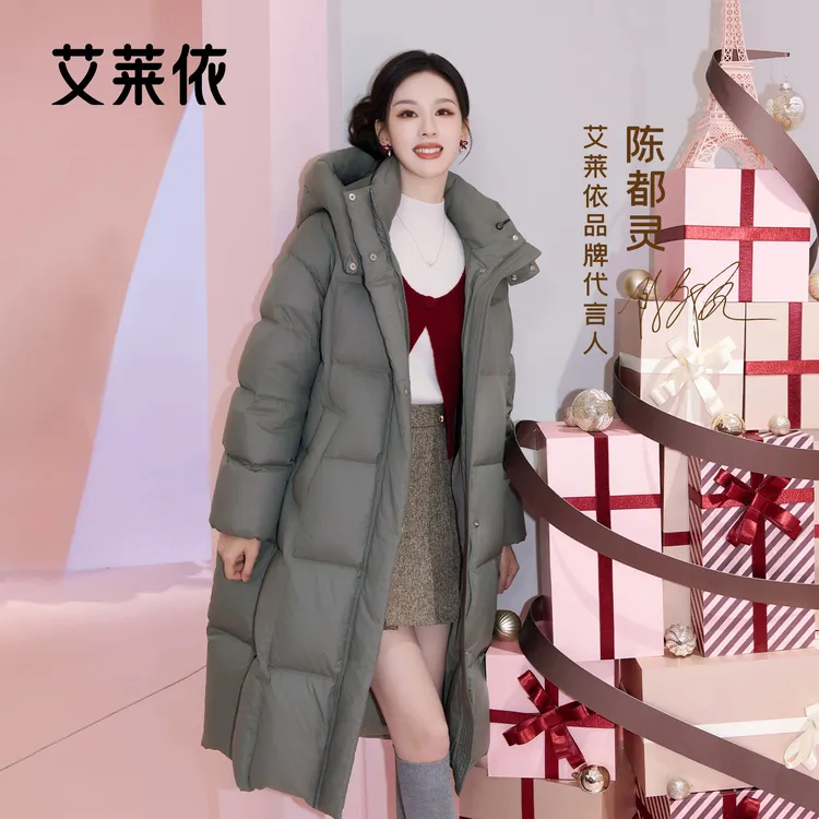 【陈都灵同款】艾莱依时装羽绒服长款蓬松保暖柔软休闲冬季保温1187