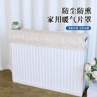 新款暖气片防熏遮挡罩老式装饰家用布艺蕾丝防尘罩套半包遮丑神器