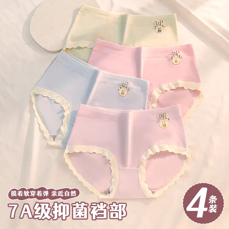 秋冬季7A级抑菌纯棉内裤女士薄款透气吸汗舒适女学生少女三角裤衩