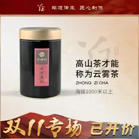 千年茶乡茶博府茶业【云雾蜜红】蜜甜香回甘国传承人方老红茶茉莉