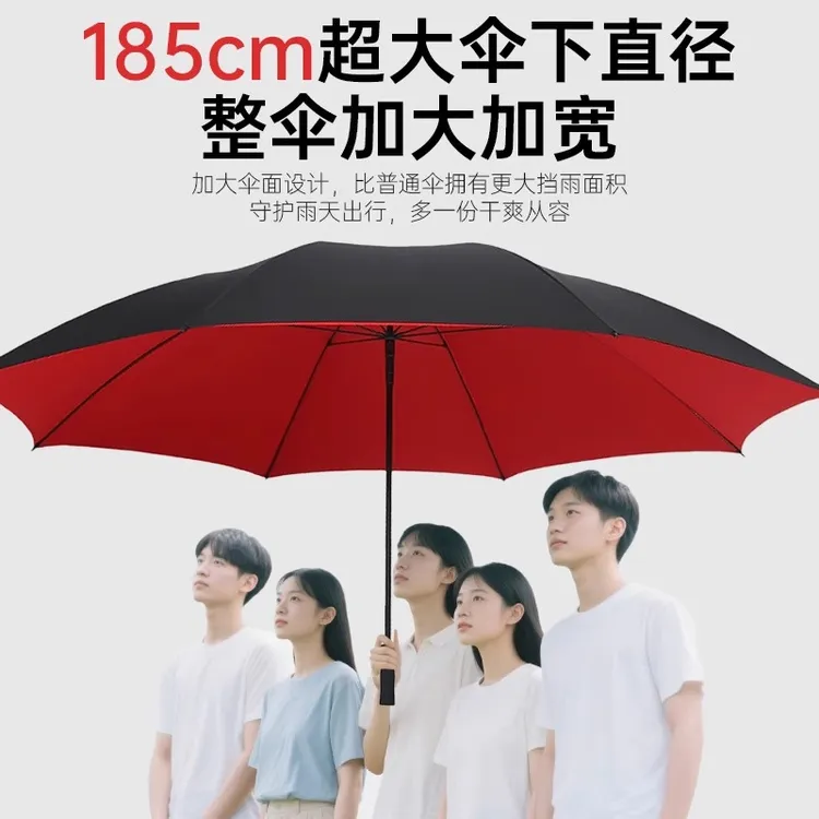 185长柄超大号全自动雨伞加大加固加厚双层抗风暴专用晴雨两用