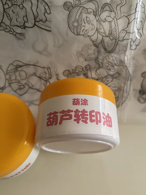 葫芦转印油，不会画画也能葫芦烙画了。50g