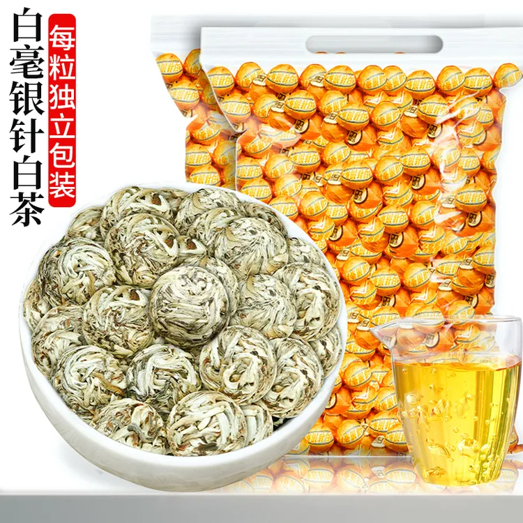 2014福建高山荒白毫银针龙珠紧压白茶明前春茶正常白茶龙珠