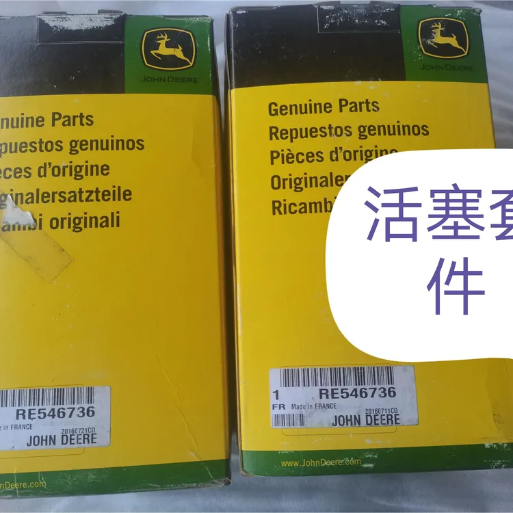 约翰迪尔发动机活塞套件