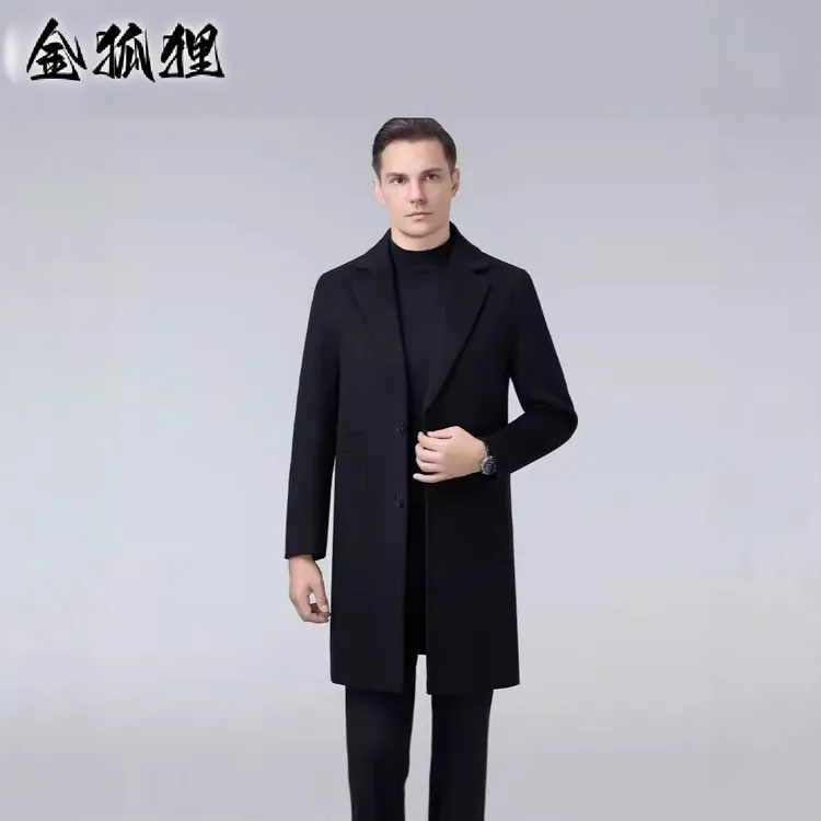 金狐狸秋冬款男式双面呢大衣中长款纯色单排扣外套风衣男呢子衣