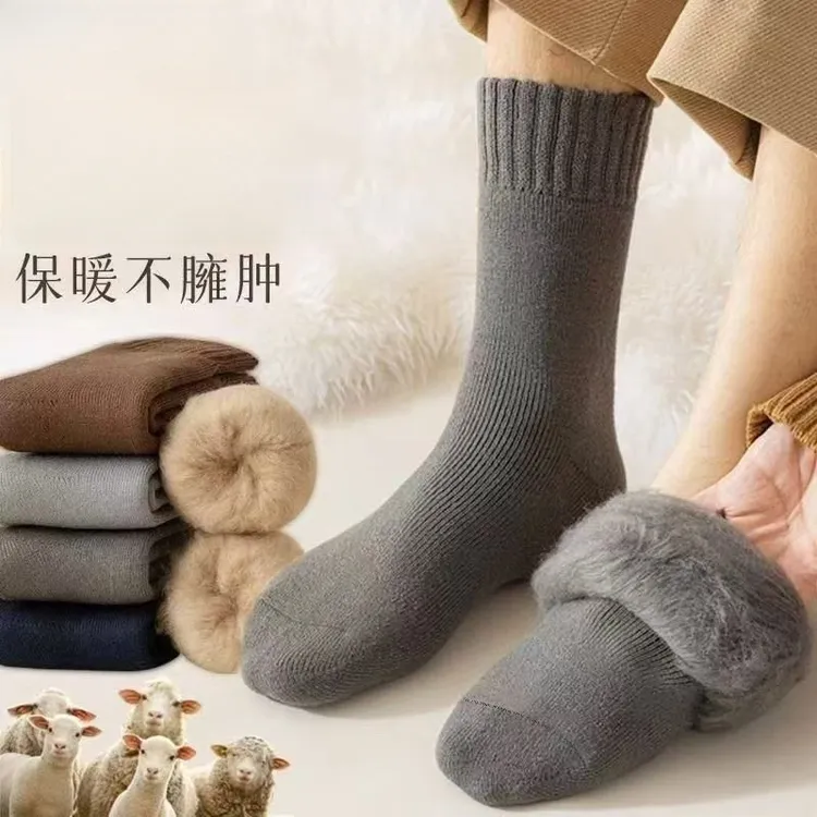 袜子男款秋冬保暖中筒袜加绒巨厚羊毛袜冬天男士特厚防寒长袜PPW