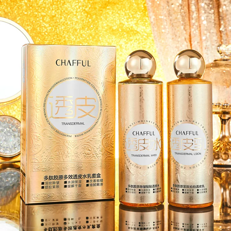 CHAFFUL/香芙儿【新疆包邮】多肽胶原多效透皮水乳套装300ml+300ml