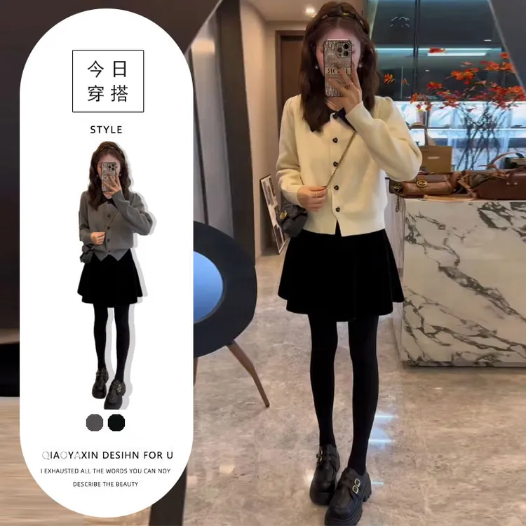 早秋穿搭高级感套装2025新款小香风时尚毛衣开衫丝绒半身裙两件套