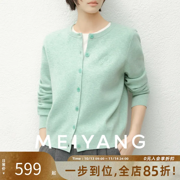 美洋MEIYANG 薄荷糖二号针织开衫【商场同款】圆领排扣毛衣-周一