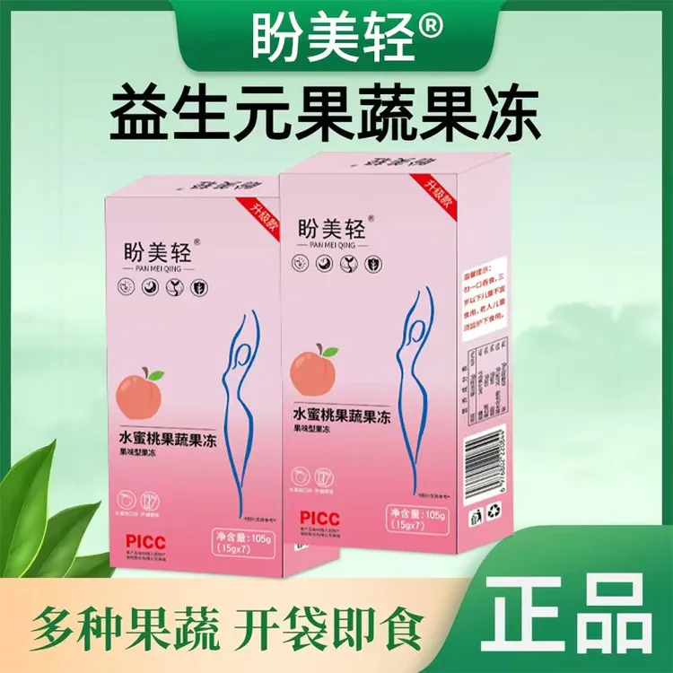 【主播热卖送试吃】盼美轻果蔬果味型白芸豆果冻果蔬水蜜桃味