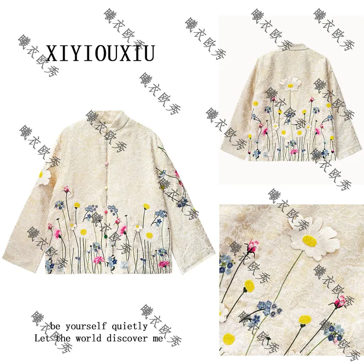 辰曦同款【仪式感】高定款新中式人丝➕雪尼尔绒刺绣棉服   