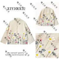 辰曦同款【仪式感】高定款新中式人丝➕雪尼尔绒刺绣棉服   