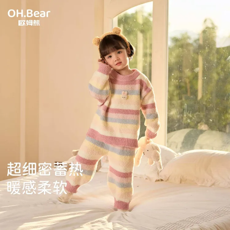 女童半边绒睡衣秋冬款2025新款宝宝冬季法兰绒儿童冬装家居服套装