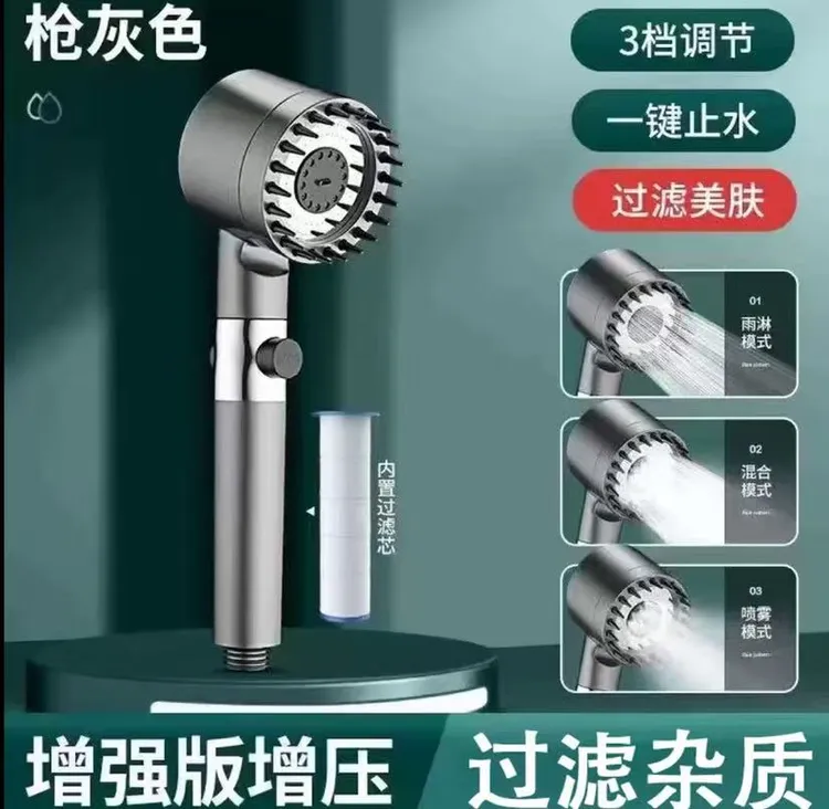 AD  2025升级款淋浴增压花洒喷头家用洗澡用品浴室三挡调节