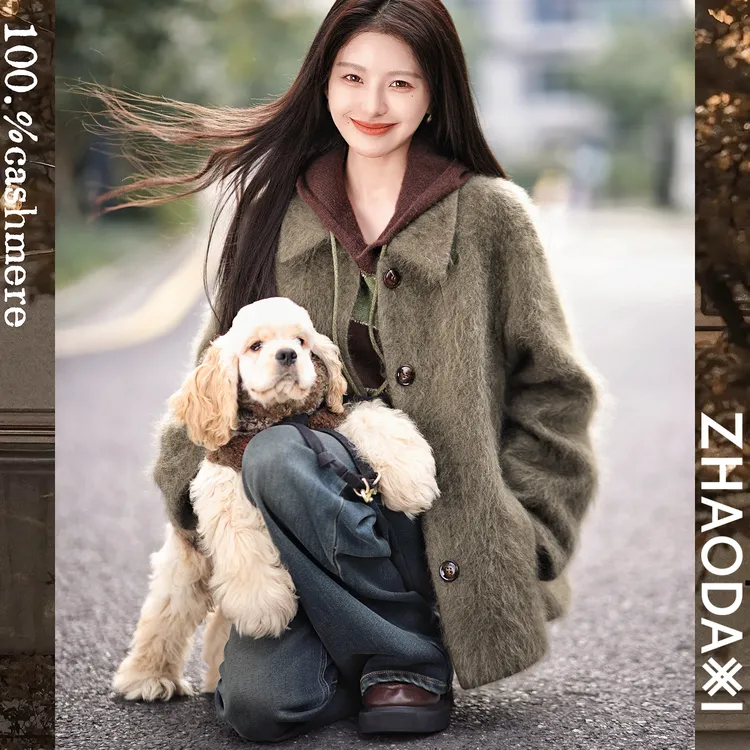 【赵大喜】梧桐拉毛羊绒大衣 | 100羊绒 奢/软/暖