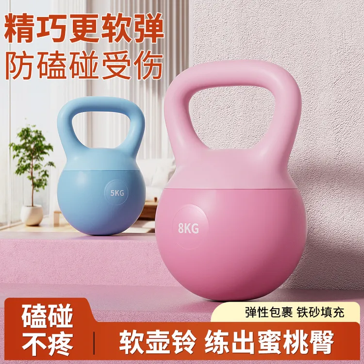 软体壶铃软壶铃男士女士健身家用提壶哑铃练翘臀深蹲练核心器械