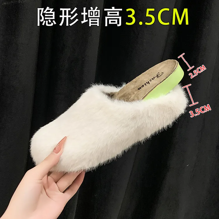 【厂家直销】踩屎感3CM增高毛毛包头拖鞋女软底女款秋冬勃肯半拖