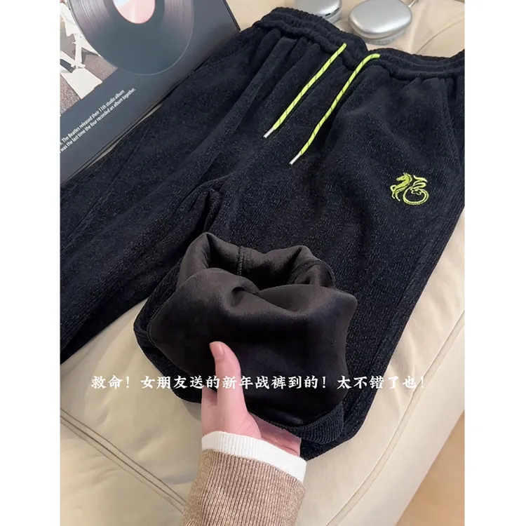 【马年限定】雪尼尔加绒裤子男士秋冬季加厚保暖刺绣直筒宽松休闲裤
