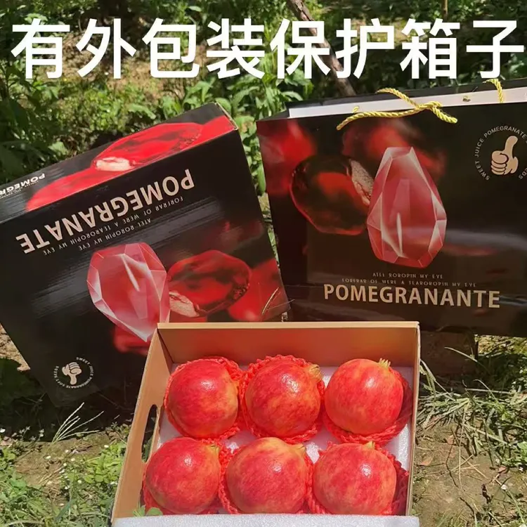 《顺丰京东》精品礼盒正宗会理突尼斯软籽石榴软籽红肉8-10斤直发