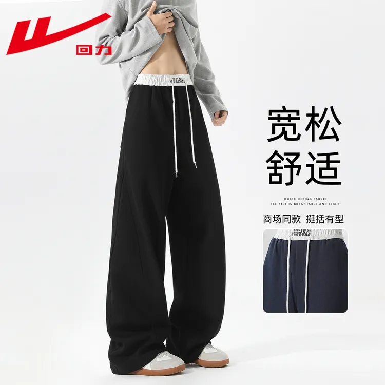 回力潮牌设计感弯刀裤男款秋冬季新款宽松直筒美式高街百搭休闲裤