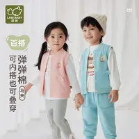 【甜点马夹】拉比宝宝马甲2025春季新款婴幼儿外穿保暖儿童马夹