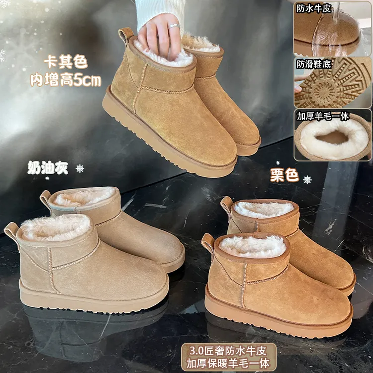 【大叔家】内增高防水防滑5cm加厚羊毛雪地靴2025软底保暖棉鞋7566
