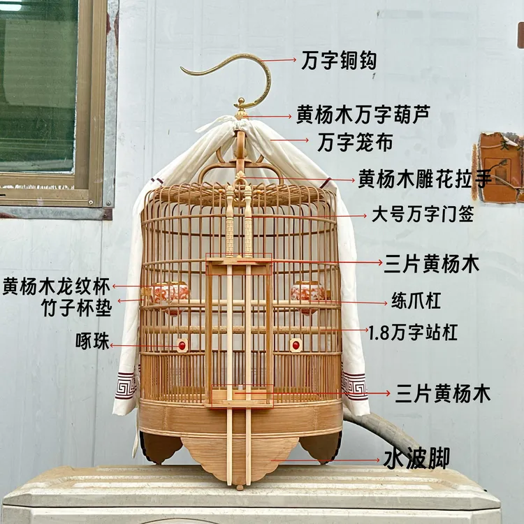 【黄杨木门将军膀】素笼广西底36CM直径无节丝纯手工大搞画眉老竹笼