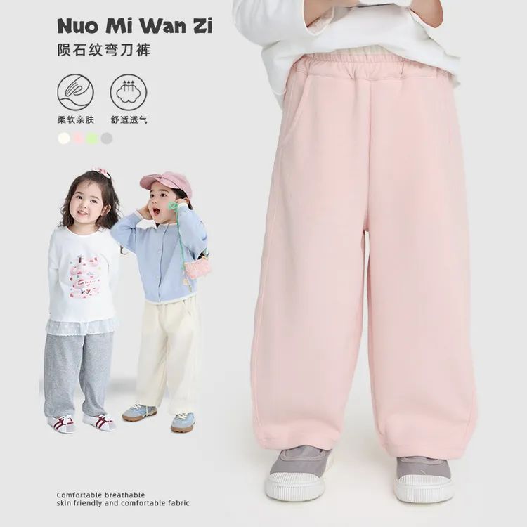 丸子十【收】儿童韩系百搭撞色拼接亲子弯刀裤（春款）WZJ-22046