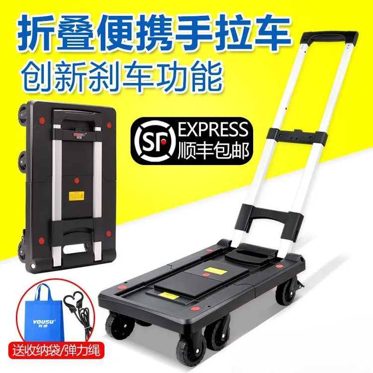 小推车快递小拉车手拉车折叠便携拉货手推车货搬运车家用拖车