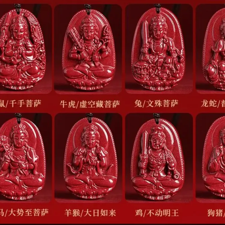 含辰砂工艺品三把火推荐高含量朱砂十二生肖守护神本命佛男女挂件