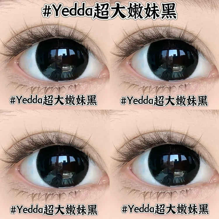 Yedda超大嫩妹黑上镜超大嫩妹巧自然素颜款年抛美瞳隐形黑色美瞳