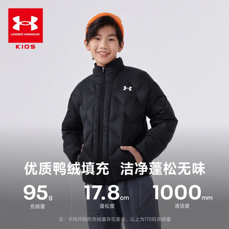 Under Armour/安德玛男女童保暖休闲舒适加固小高领轻薄羽绒服