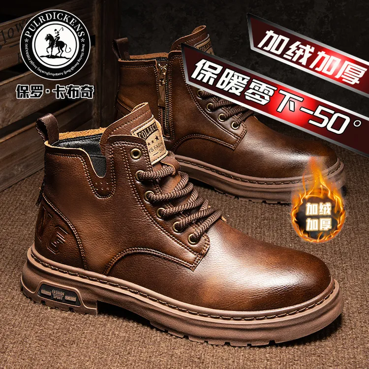 【保罗正品】冬季加绒保暖马丁靴皮面防水雪地棉鞋厚底耐磨工装靴