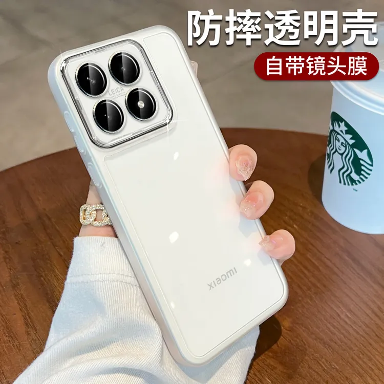 适用小米17手机壳全包带镜头膜xiaomi17保护壳15pro透明软壳高级