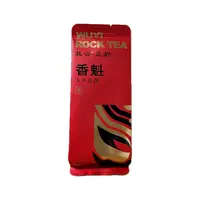 其云正岩【香魁（玉井流香武夷岩茶）】