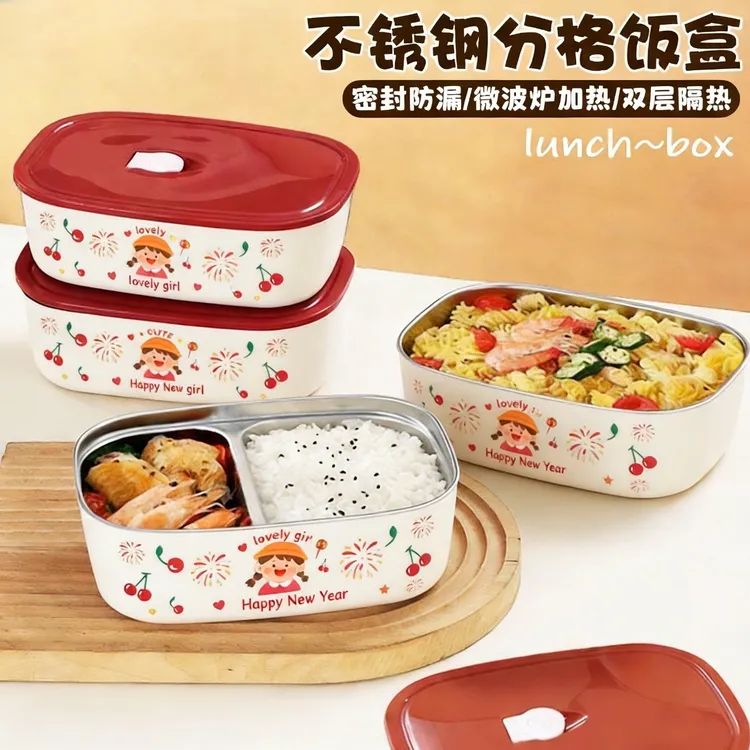 不锈钢饭盒樱桃小丸子分格餐盒上班学生可加热单格双格便当保鲜盒