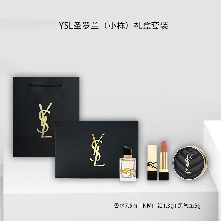 【大头-娃娃专属】YSL/自由之水7.5ml+口红nm1.3g+黑气垫5g 礼盒装