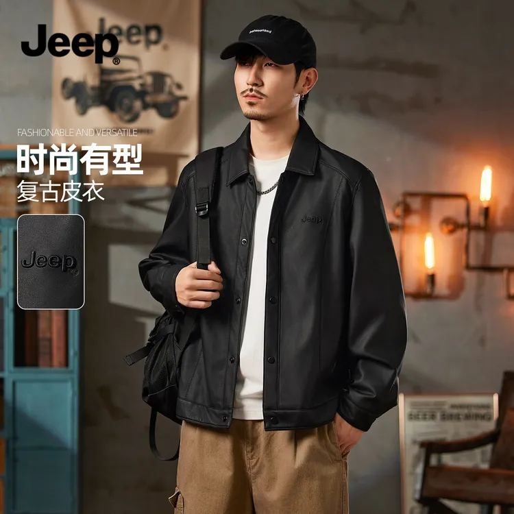 JEEP吉普美式皮衣外套男士帅气2025新款秋季休闲商务软皮夹克男款