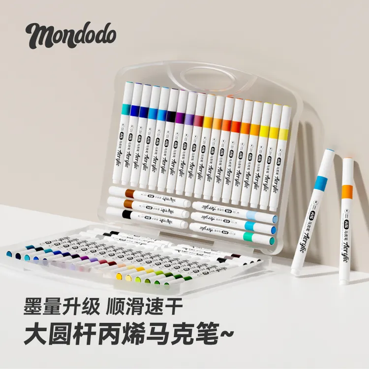 梦多多丙烯马克笔48色DIY绘画小学生不晕染速干手工儿童礼物