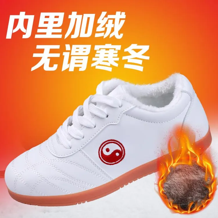 太极鞋女新款2025秋冬加绒加厚保暖棉鞋男牛筋底软牛皮武术练功鞋