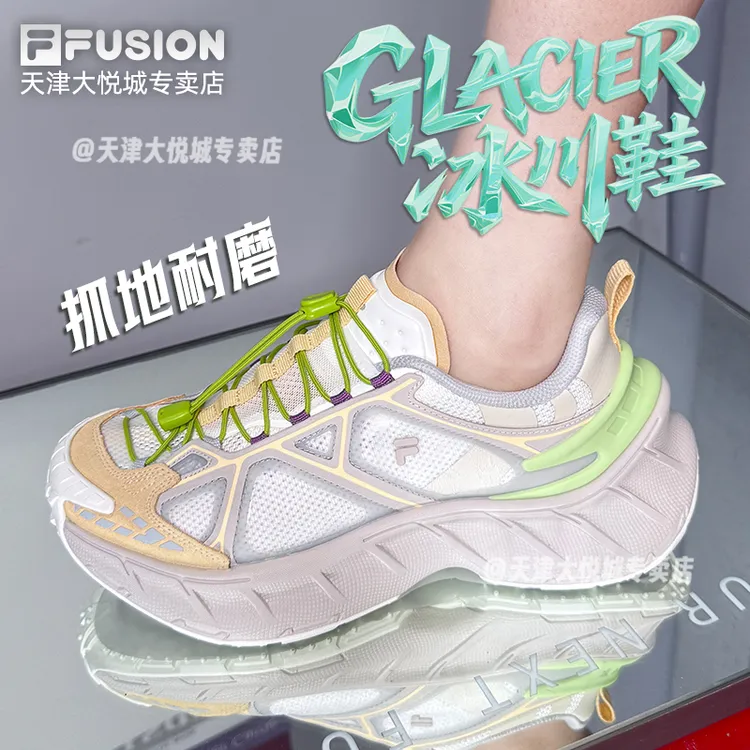流光风FILA斐乐潮牌【冰川鞋】新款机能潮鞋老爹鞋男女鞋增高运动鞋